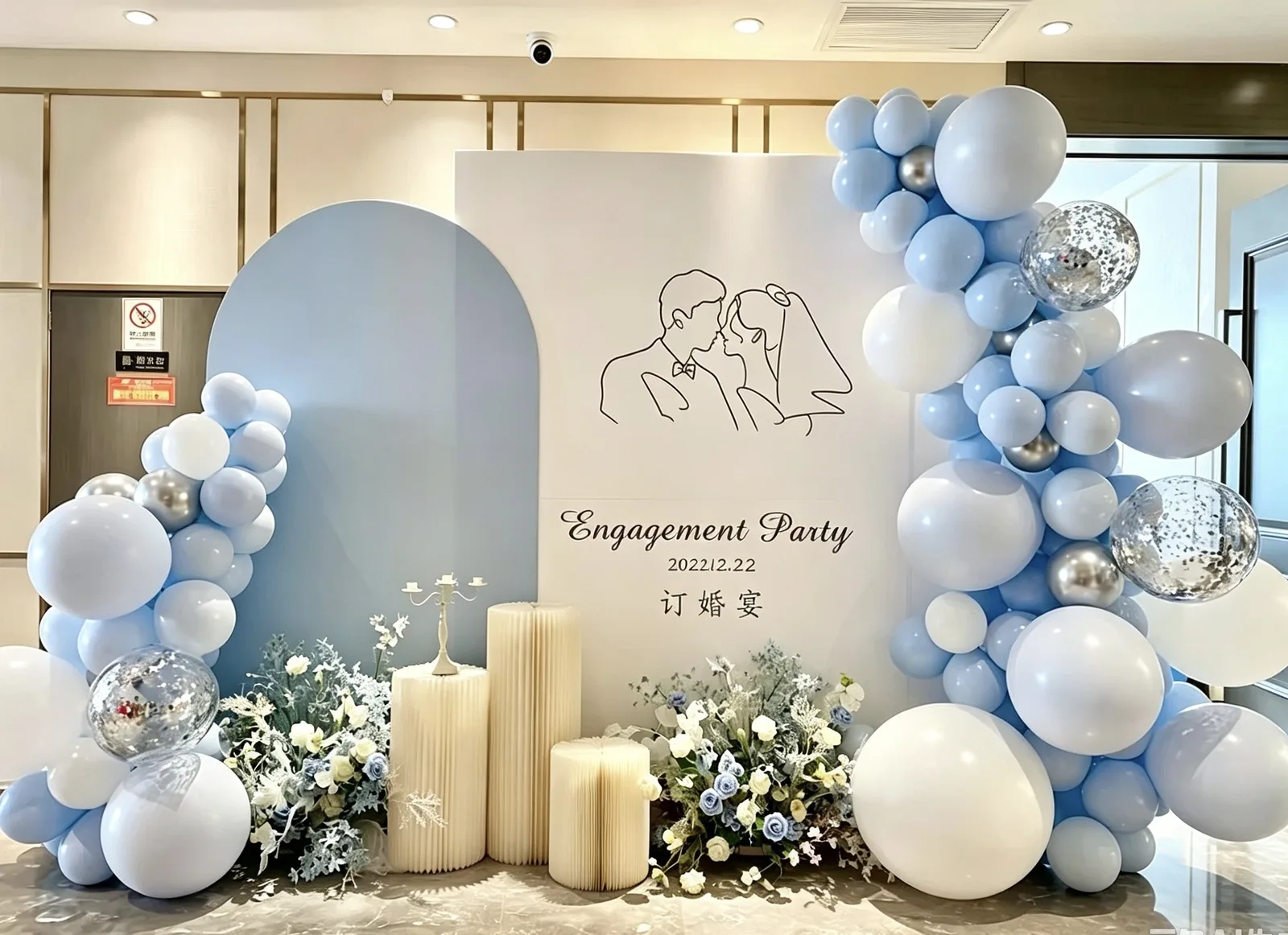 低饱和雾蓝与奶油白组成的轻奢订婚宴